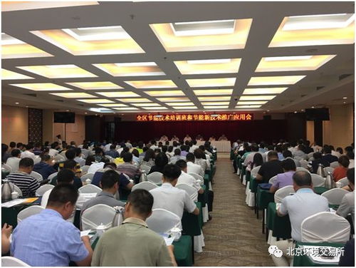 2018寧夏節(jié)能技術(shù)培訓(xùn)班暨節(jié)能新技術(shù)推廣應(yīng)用會(huì)在銀川成功舉辦