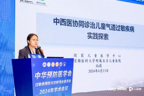 推廣適宜技術(shù)，夯實(shí)基層防線 提升基層過敏性疾病醫(yī)療服務(wù)能力